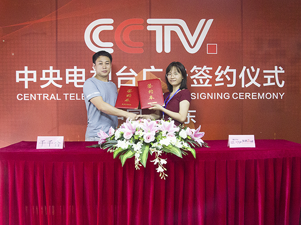 CCTV  千千合 合作伙伴